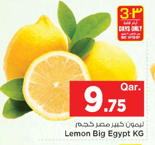 Lemon from Egypt available at مارك & سيف in قطر - الضعاين