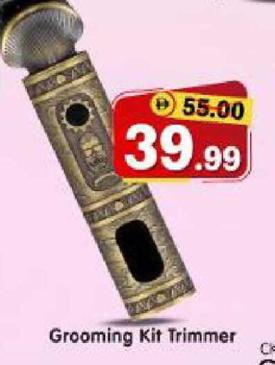 available at هايبر ماركت المدينة in الإمارات العربية المتحدة , الامارات - أبو ظبي