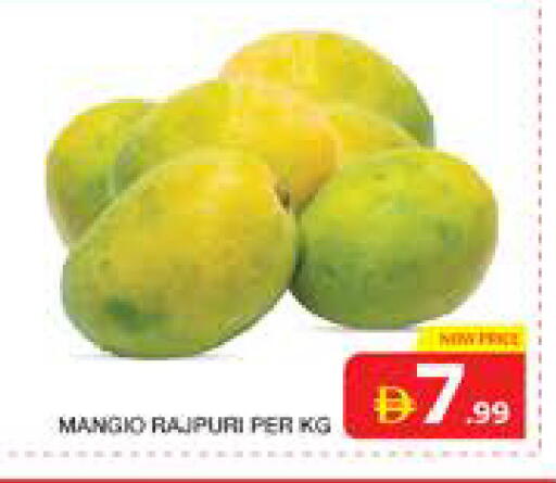 available at الامارات السبع سوبر ماركت in الإمارات العربية المتحدة , الامارات - أبو ظبي