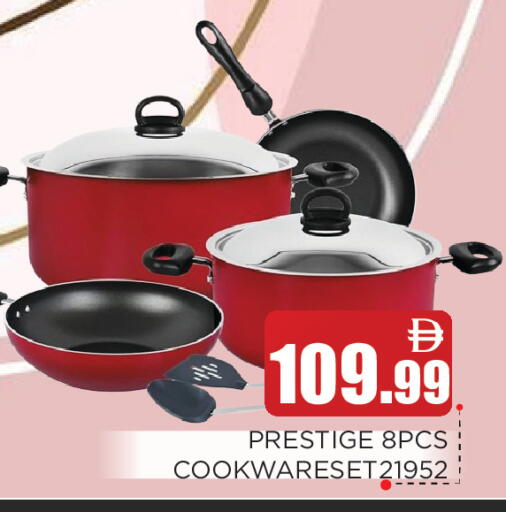 available at عين المدينة هايبرماركت in الإمارات العربية المتحدة , الامارات - الشارقة / عجمان