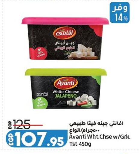 available at لولو هايبرماركت in Egypt - القاهرة