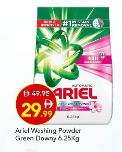 available at مارك & سيف in الإمارات العربية المتحدة , الامارات - دبي