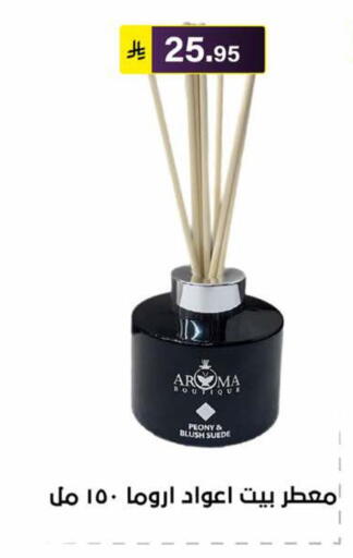 available at Al Hussain Top Up in KSA, Saudi Arabia, Saudi - Riyadh