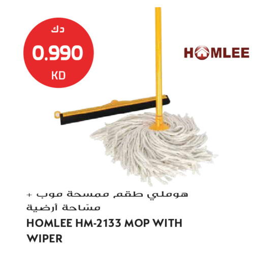 available at Grand Hyper in Kuwait - Jahra Governorate