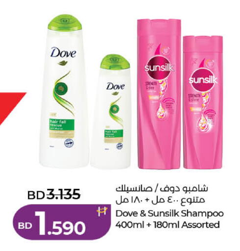 available at لولو هايبر ماركت in البحرين