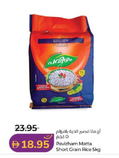 available at Lulu Hypermarket in UAE - Abu Dhabi