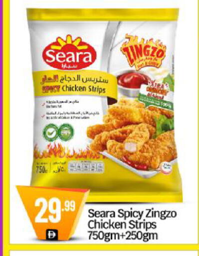 available at BIGmart in UAE - Dubai