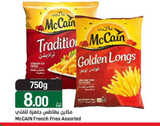 Potato available at ســبــار in قطر - الدوحة