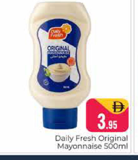 available at Pasons Hypermarket in UAE - Dubai