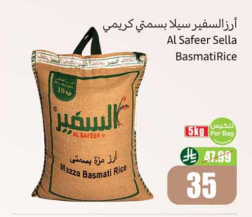 available at أسواق عبد الله العثيم in مملكة العربية السعودية, السعودية, سعودية - الطائف