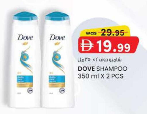 available at Safa Express Supermarket in UAE - Abu Dhabi
