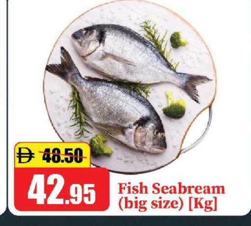available at الأسواق هايبرماركت in الإمارات العربية المتحدة , الامارات - رَأْس ٱلْخَيْمَة