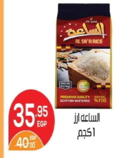 available at زاهر in Egypt - القاهرة