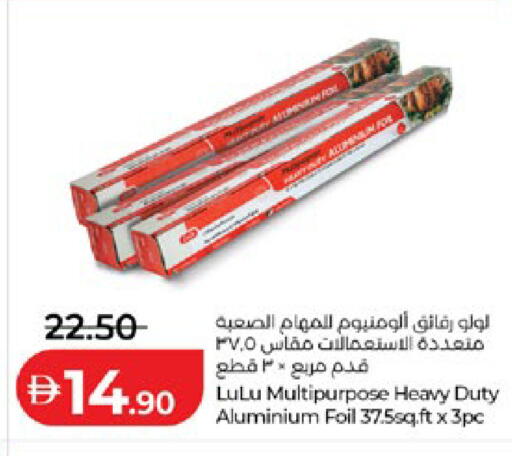 available at Lulu Hypermarket in UAE - Abu Dhabi