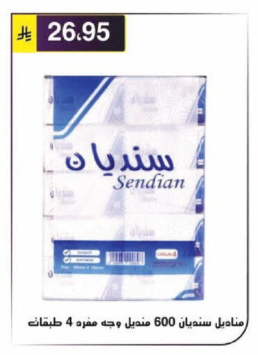 available at Al Hussain Top Up in KSA, Saudi Arabia, Saudi - Riyadh