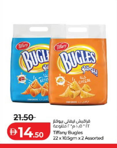 available at Lulu Hypermarket in UAE - Abu Dhabi