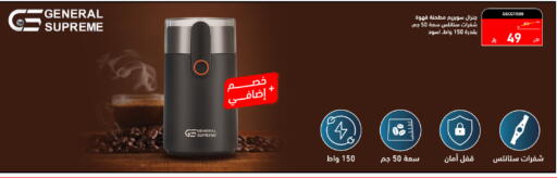 available at تمكين in مملكة العربية السعودية, السعودية, سعودية - نجران