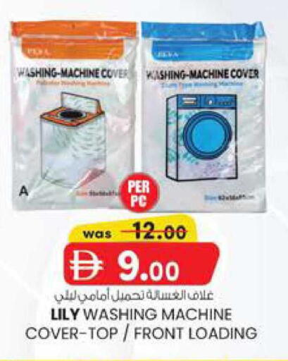 available at K M Trading  in UAE - Fujairah