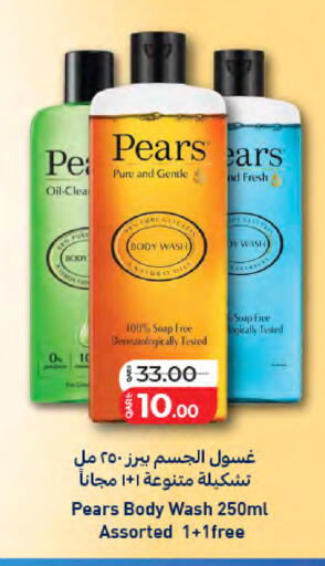 available at LuLu Hypermarket in Qatar - Doha