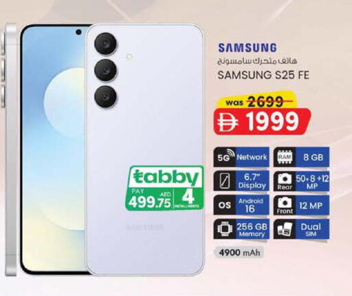 available at ك. إم. هايبرماركت in الإمارات العربية المتحدة , الامارات - ٱلْعَيْن‎