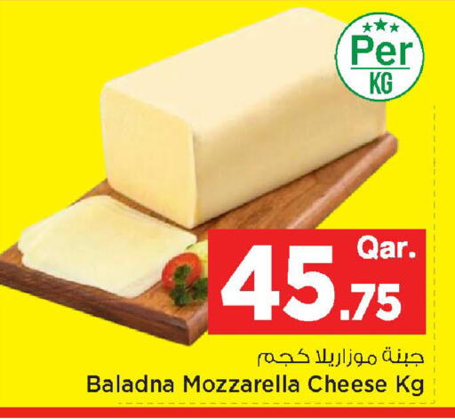 available at مارك & سيف in قطر - الضعاين