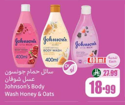 available at Othaim Markets in KSA, Saudi Arabia, Saudi - Unayzah