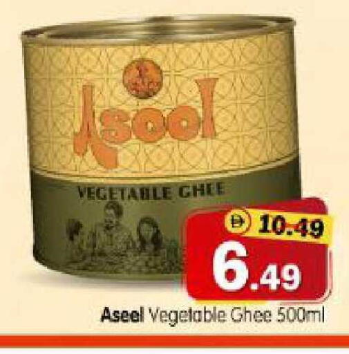 available at هايبر ماركت المدينة in الإمارات العربية المتحدة , الامارات - أبو ظبي