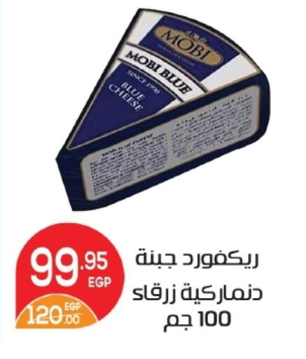available at زاهر in Egypt - القاهرة