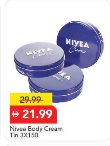 available at مارك & سيف in الإمارات العربية المتحدة , الامارات - دبي