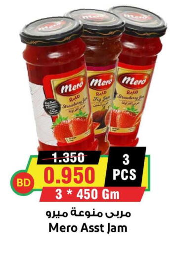 Fig Strawberry available at Prime Markets in Bahrain