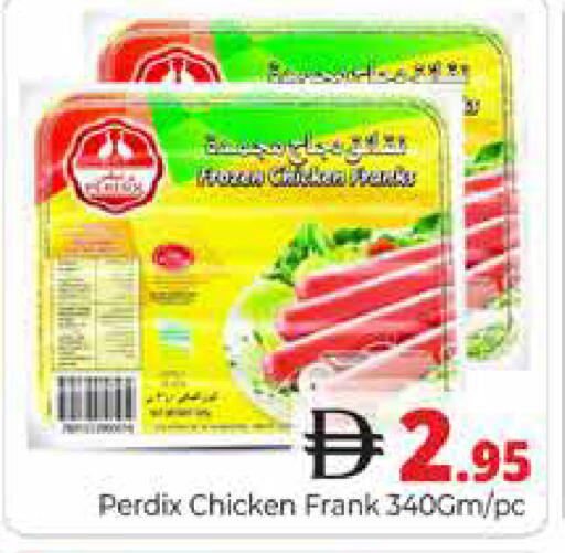 available at Pasons Hypermarket in UAE - Dubai