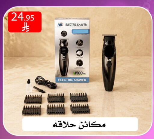 available at ركن العائلة in مملكة العربية السعودية, السعودية, سعودية - الرياض
