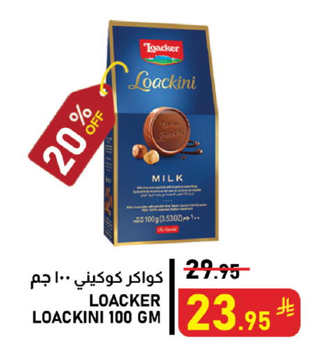 available at Meed in KSA, Saudi Arabia, Saudi - Al Khobar