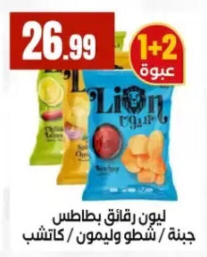 available at مارت فيل in Egypt - القاهرة
