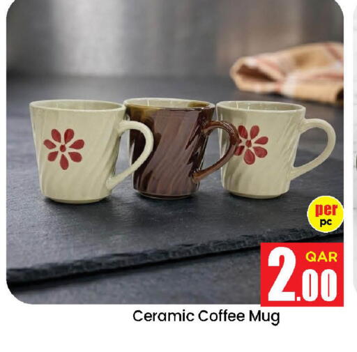 available at Doha Daymart in Qatar - Doha