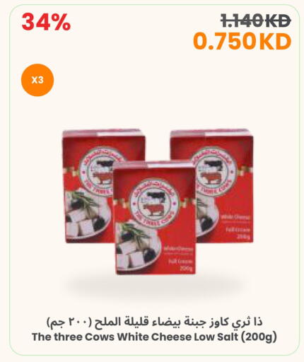available at The Sultan Center in Kuwait - Jahra Governorate
