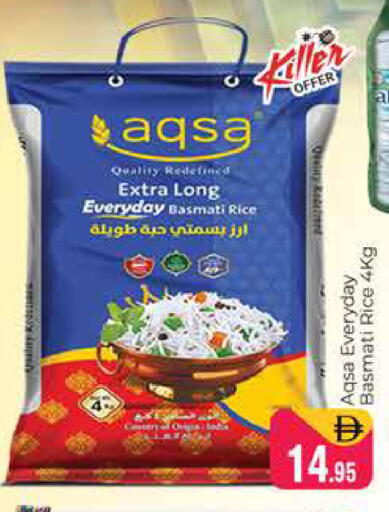 available at Pasons Hypermarket in UAE - Dubai