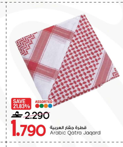 available at مارك & سايف in عُمان - مسقط‎