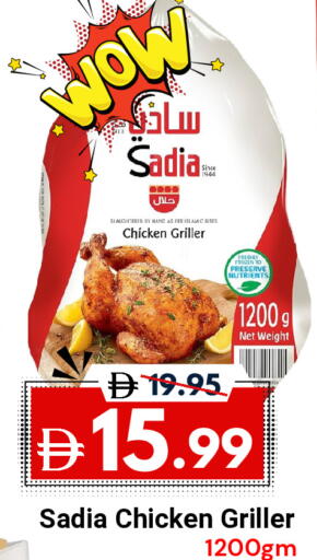 available at ديزرت فريش ماركت in الإمارات العربية المتحدة , الامارات - أبو ظبي