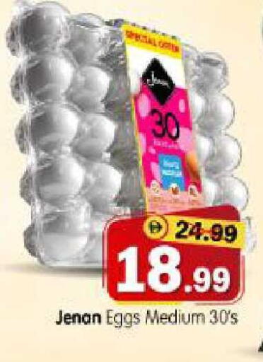 available at هايبر ماركت المدينة in الإمارات العربية المتحدة , الامارات - أبو ظبي