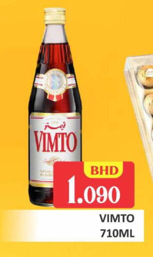 available at Talal Markets in Bahrain