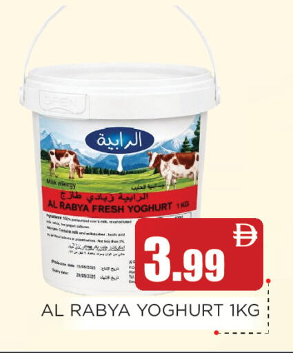 available at عين المدينة هايبرماركت in الإمارات العربية المتحدة , الامارات - الشارقة / عجمان