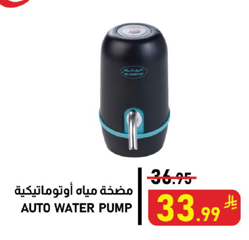 available at Meed in KSA, Saudi Arabia, Saudi - Al Khobar