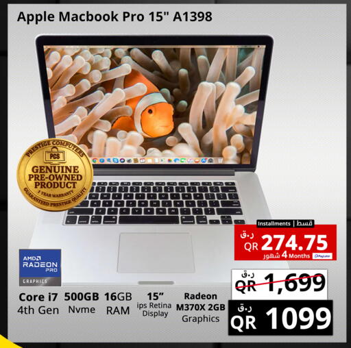 Apple available at برستيج كمبيوتر in قطر - الضعاين