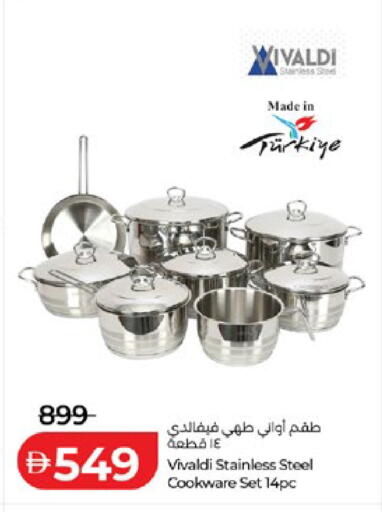 available at Lulu Hypermarket in UAE - Abu Dhabi