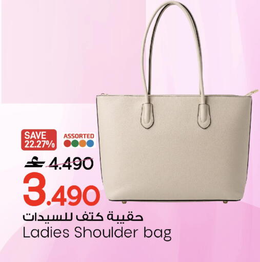 available at مارك & سايف in عُمان - مسقط‎