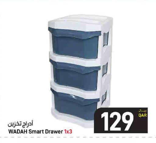 available at ســبــار in قطر - الخور