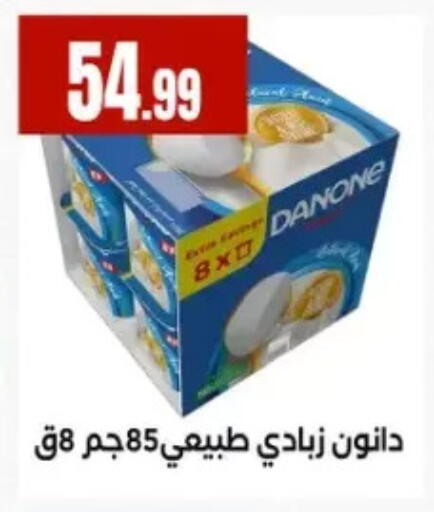 available at مارت فيل in Egypt - القاهرة
