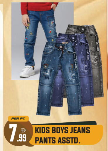 available at Dream Land in UAE - Dubai