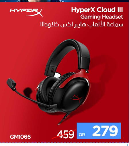 available at آي كونكت in قطر - الضعاين